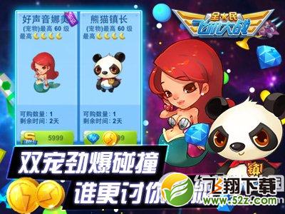 全民飞机大战领衔双12狂欢嘉年华活动 年末畅购到底2