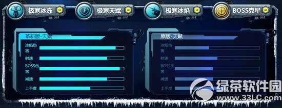逆战极寒冰焰预约活动网址 全新极寒冰焰重装来袭2