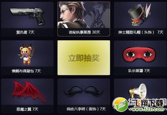 枪神纪12月幸运特工活动网址 回归即送大礼包3