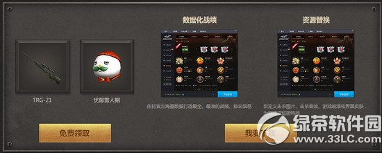 cf2.0从新开始活动网址 腾讯游戏网吧版助你激发战斗渴望2