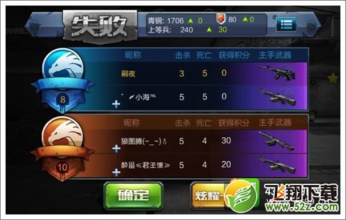 全民火线PK模式怎么玩