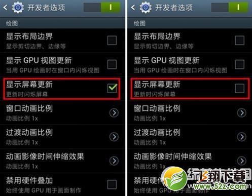 手机闪屏怎么解决？苹果/红米/魅族/小米手机闪屏修复方法1