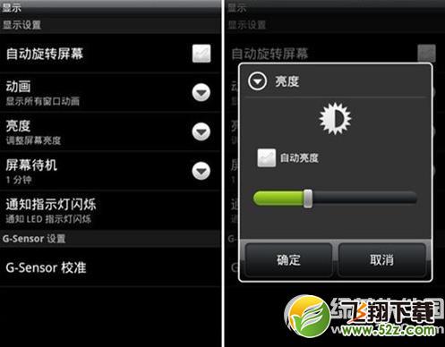手机闪屏怎么解决？苹果/红米/魅族/小米手机闪屏修复方法2