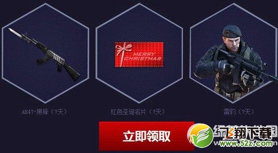 cf2.0老兵归巢约校花活动网址 qq浏览器最美校花助阵全新cf2.0 3