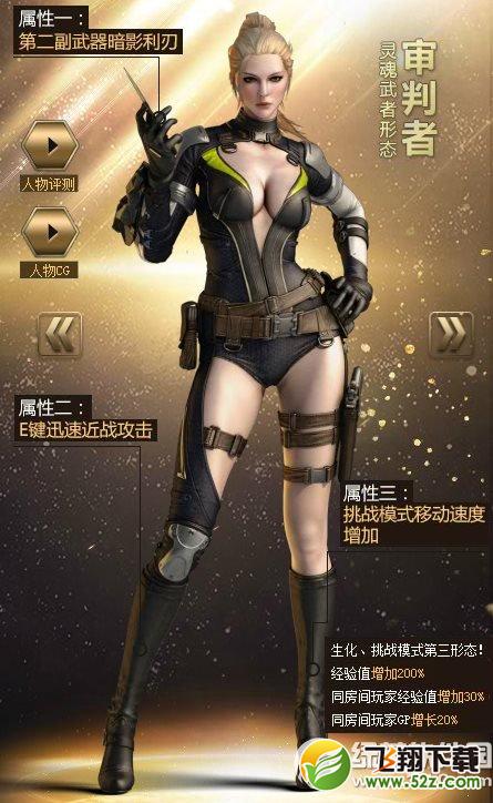 cf审判者预售活动网址 cf审判者预售官网地址4