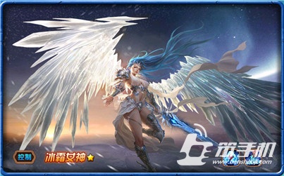 《女神联盟手游》冰霜女神