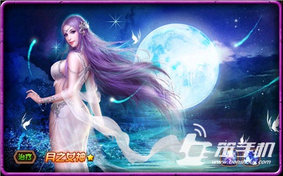 《女神联盟手游》月之女神