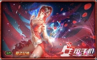 《女神联盟手游》爱之女神