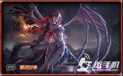 《女神联盟手游》冥河女神