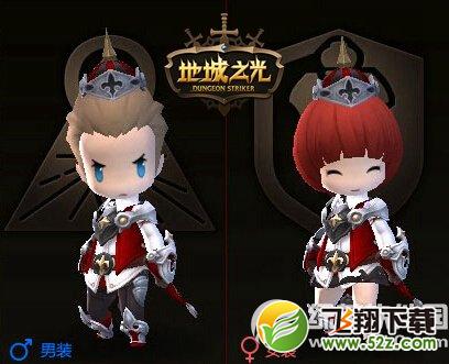 地城之光圣诞节版本更新内容 地城之光圣诞节更新介绍4