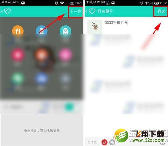 品酷怎么用？品酷相机使用方法3