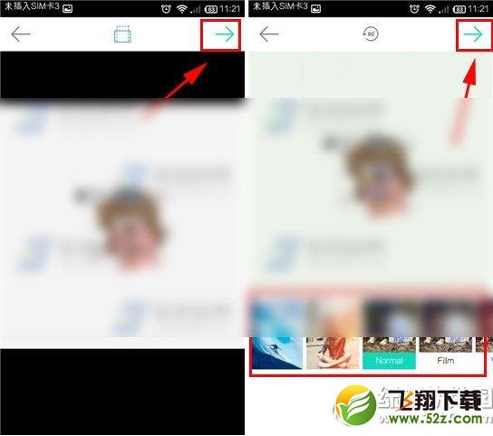 品酷怎么用？品酷相机使用方法2