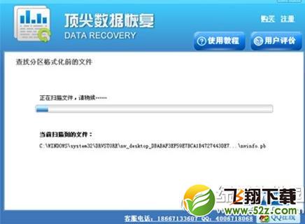 微信联系人删除了怎么恢复？微信联系人删除后恢复教程4