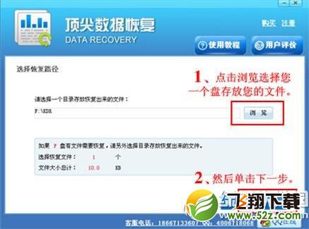 微信联系人删除了怎么恢复？微信联系人删除后恢复教程5