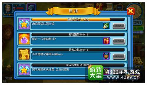 寒灵之剑钻石获得方法