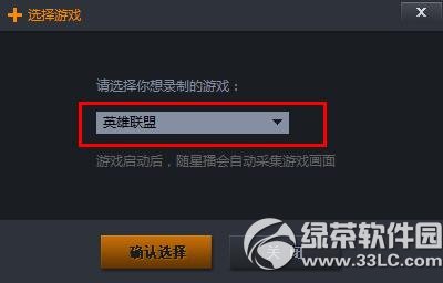 随星播怎么用？随星播使用方法1