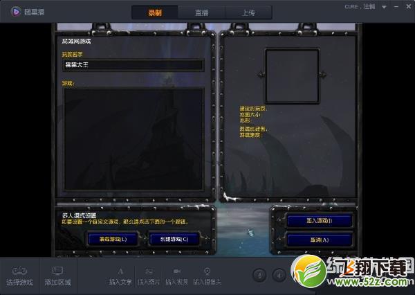 随星播怎么用？随星播使用方法3