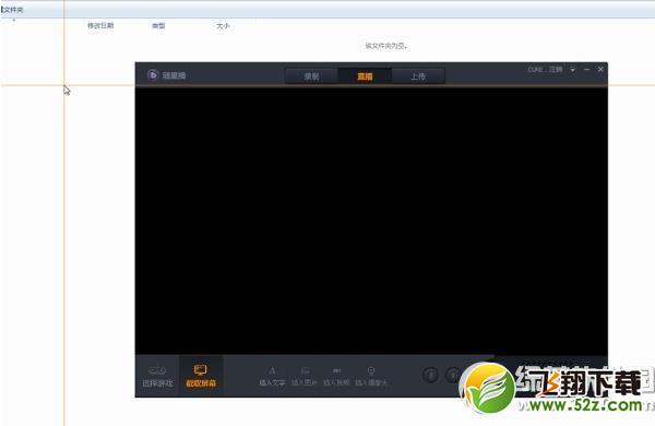 随星播怎么用？随星播使用方法4