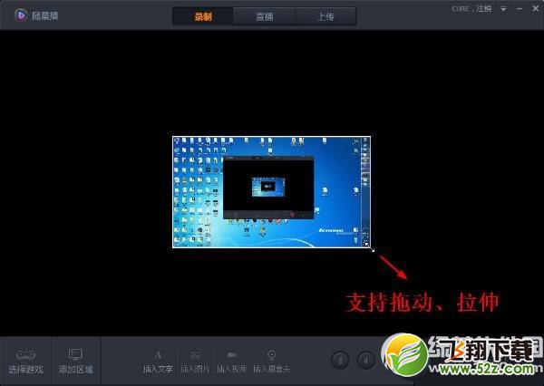 随星播怎么用？随星播使用方法5