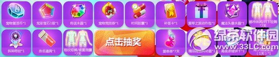 qq炫舞奖励领不停活动网址 qq炫舞12月版本活动地址2