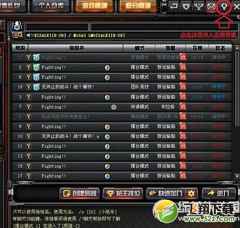 cf2.0更新后黑屏怎么办 cf2.0更新后短暂黑屏官方解决方法1