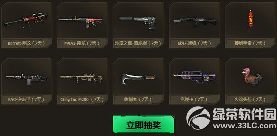 cf2.0新随乐动活动网址 革新时代12月17日火线乐章即将震撼视听2