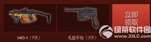 cf2.0革新之战活动网址 点亮革新之阵领终极奖励2