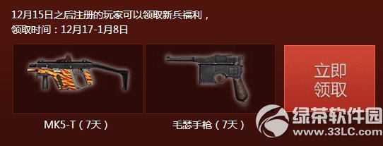 cf2.0千亿点券大回馈活动网址 道聚城送好礼2