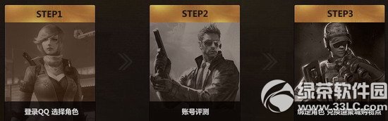 cf2.0千亿点券大回馈活动网址 道聚城送好礼4