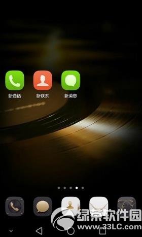 移动三新和手机参数配置 移动三新和手机参数1