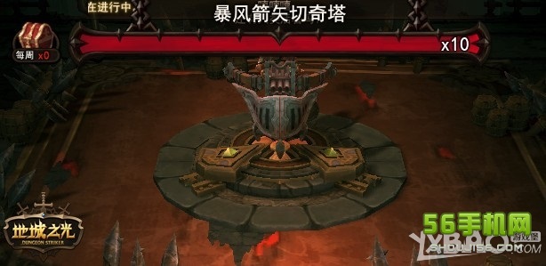 《地城之光》死亡要塞详解