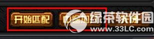 cf2.0枪王排位怎么玩 cf2.0枪王排位相关问题解答汇总6