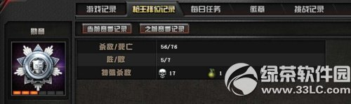 cf2.0枪王排位怎么玩 cf2.0枪王排位相关问题解答汇总9