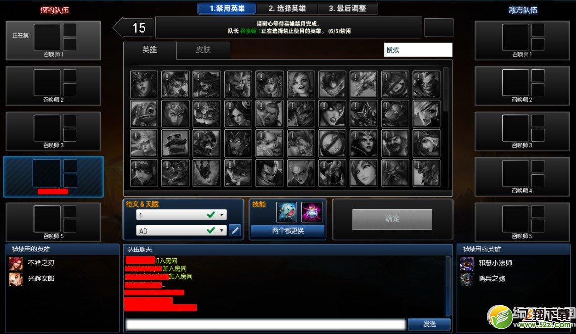 lol魄罗大乱斗怎么玩 lol魄罗大乱斗玩法攻略2