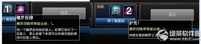 lol魄罗大乱斗怎么玩 lol魄罗大乱斗玩法攻略3