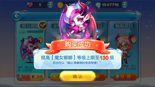 天天酷跑年度大版本上线 开启多人同屏对战时代