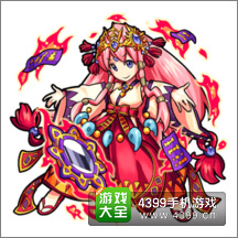 怪物弹珠炎天神天照