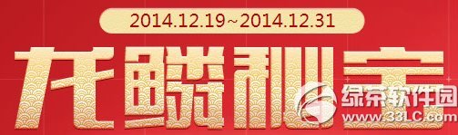 cf龙鳞秘宝活动网址 买锤子砸金蛋得材料兑好礼1