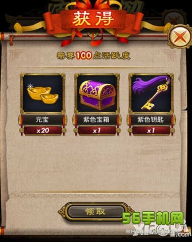 武则天传奇手游元宝获得方法解析 元宝怎么获得