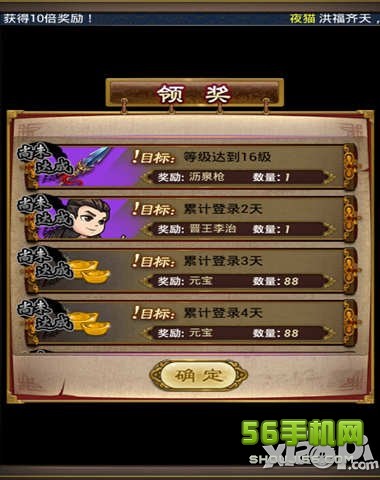 武则天传奇手游元宝获得方法解析 元宝怎么获得