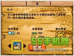 水与火之歌新人如何打关底boss？新手boss打法攻略