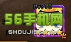 水与火之歌新人如何打关底boss？新手boss打法攻略