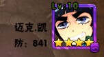 水与火之歌新人如何打关底boss？新手boss打法攻略
