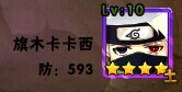 水与火之歌新人如何打关底boss？新手boss打法攻略