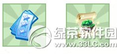 qq炫舞双蛋活动 上移动版17522点券快快领1
