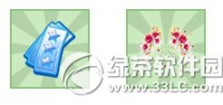 qq炫舞双蛋活动 上移动版17522点券快快领2
