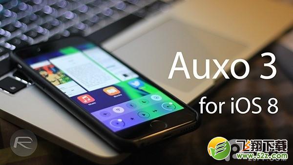 Auxo3功能设置详解 