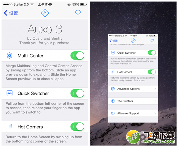 Auxo3功能设置详解 