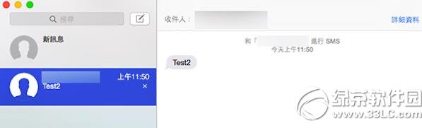 hand off是什么意思？怎么用？hand off使用方法3