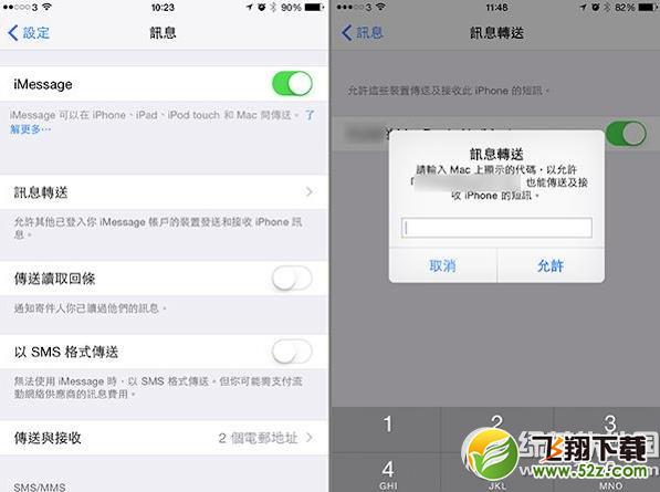 hand off是什么意思？怎么用？hand off使用方法1